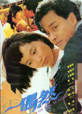 《星际迷途》电影海报