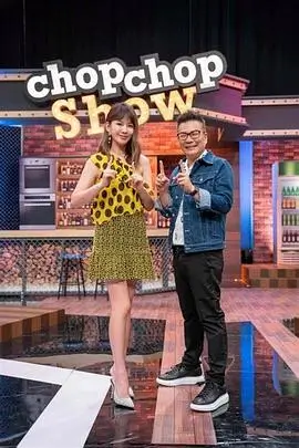 《欢乐大本营》综艺海报