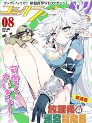 《职场逆袭》短剧海报