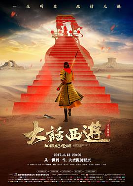 《星际迷途》预告片