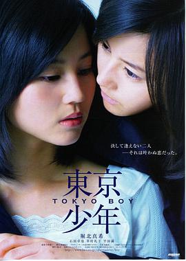 《山河锦绣》预告片